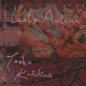 ดาวน์โหลดและฟังเพลง Dusk พร้อมเนื้อเพลงจาก Taeko Kunishima