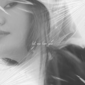 ดาวน์โหลดและฟังเพลง Let Me Love You พร้อมเนื้อเพลงจาก Dian Marshana