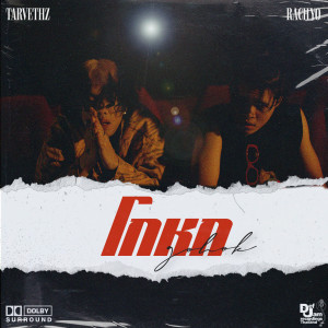 ดาวน์โหลดและฟังเพลง Go Hok พร้อมเนื้อเพลงจาก TARVETHZ