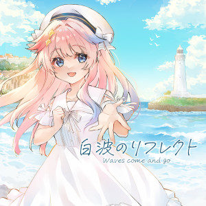 Album Waves come and go from Risa Yuzuki