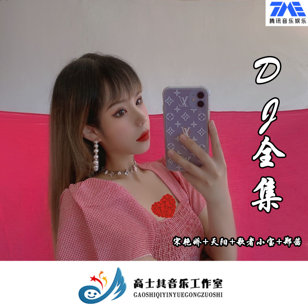 机长讲话