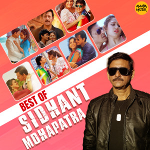 Listen to Biche Bazar Re (From "Gunda") song with lyrics from Manas Preetam