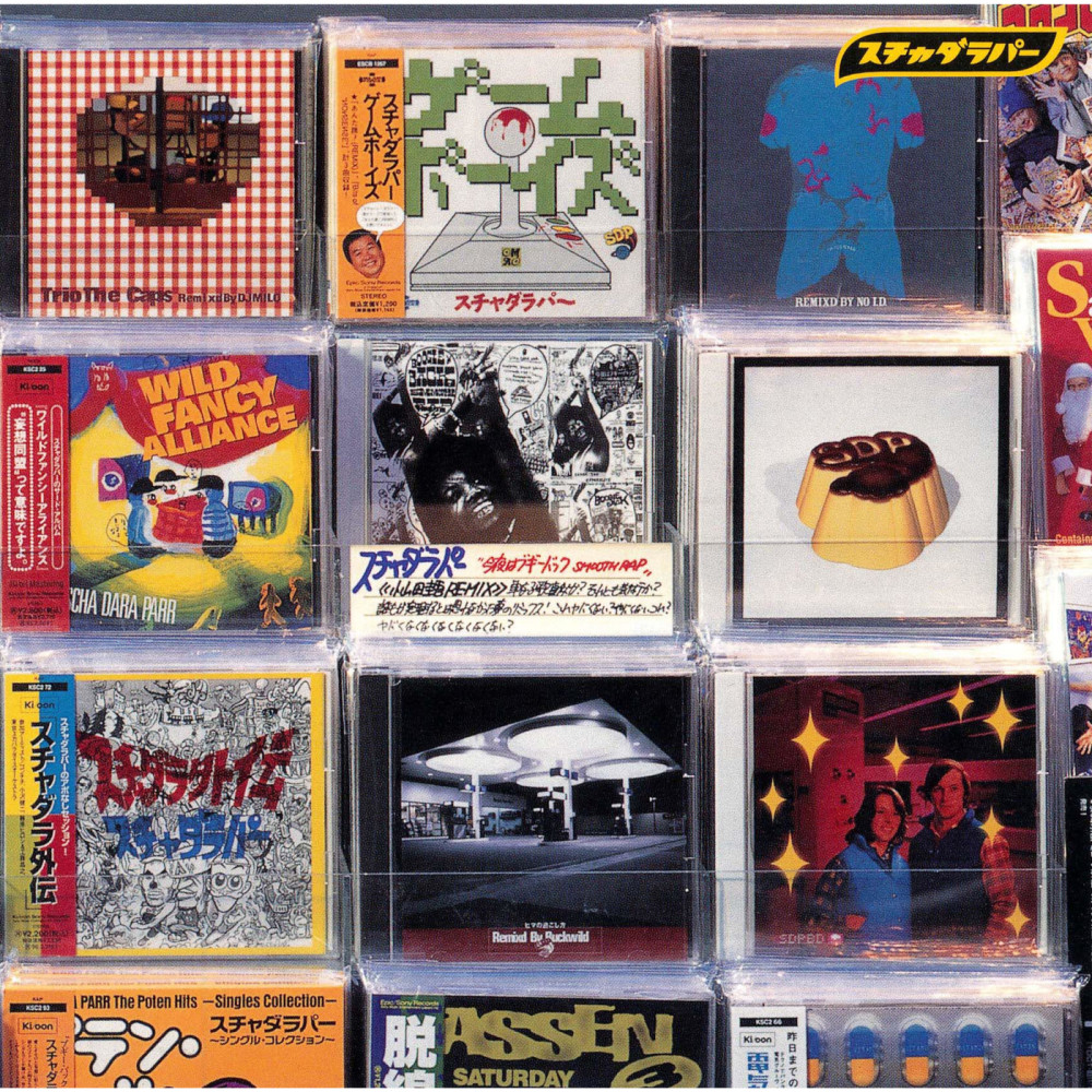 Konya Wa Boogie Back Smooth Rap Remixed by Kan Takagi, K.U.D.O.(MAJOR FORCE PRODUCTIONS)