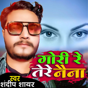 Dengarkan Gori Re Tere Naina lagu dari Sandeep Shayar dengan lirik
