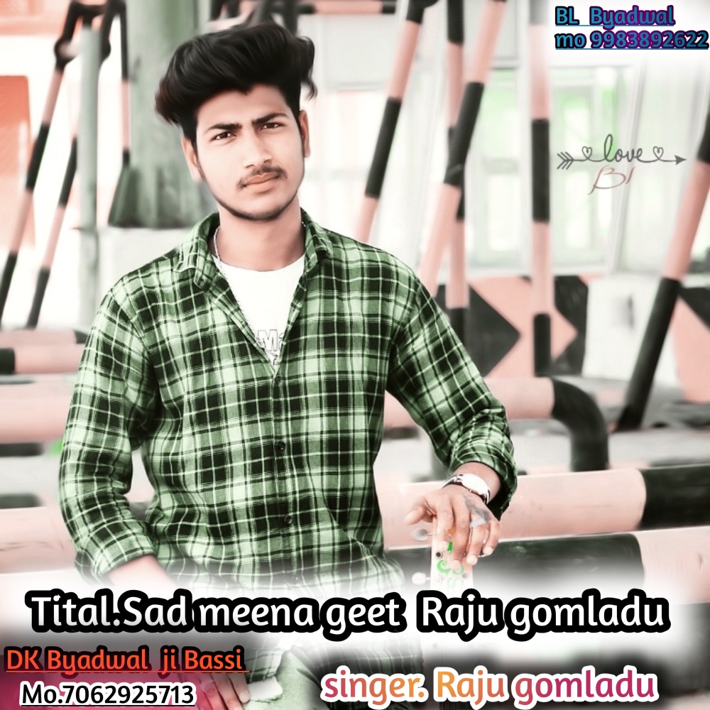Sad Meena Geet  Raju Gomladu (Rajsthani)