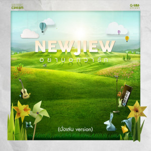 default album img