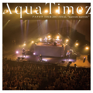 อัลบัม Aqua Timez Asunarou TOUR 2017 FINAL "narrow narrow" ศิลปิน Aqua Timez