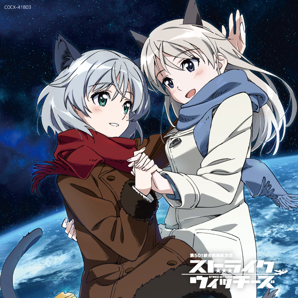Moonlight Trip