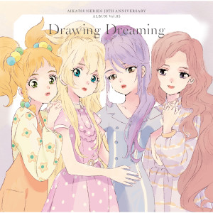 Various Artists的專輯Aikatsu! Series 10th Anniversary Album Vol.05: Drawing Dreaming