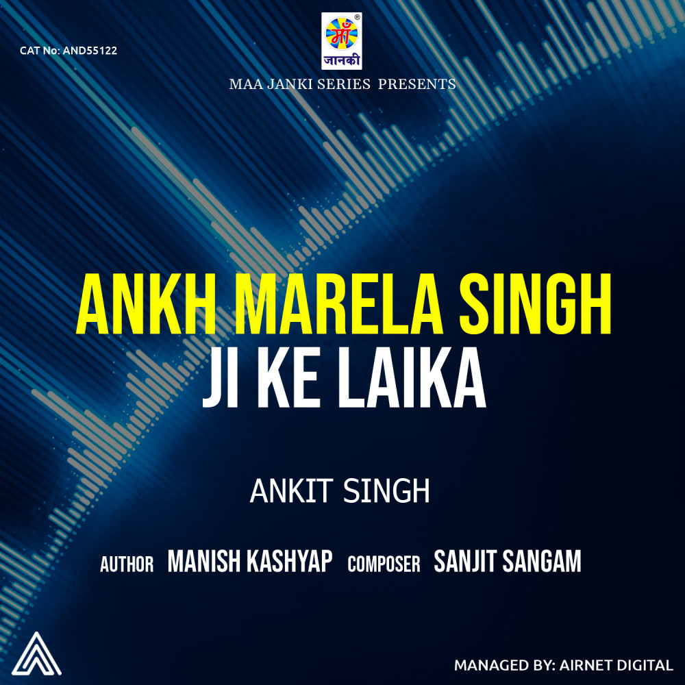 Ankh Marela Singh Ji Ke Laika