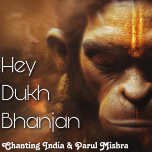 Listen to Hey Dukh Bhanjan song with lyrics from Chanting India