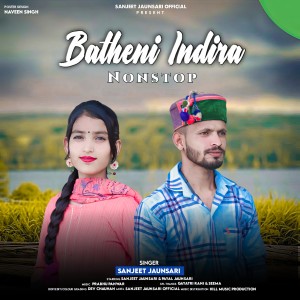 Album Batheni Indira NonStop from 