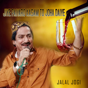 Album Jiye paiyaro kasam to joha daiye from Jalal Jogi
