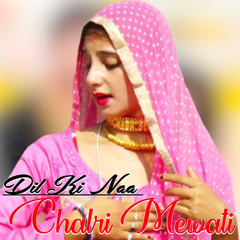 Dil Diyo Tod Mewati