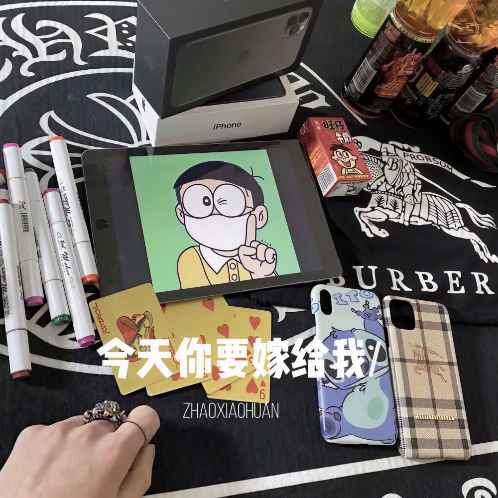 蹦迪大大大大 (DJ版)