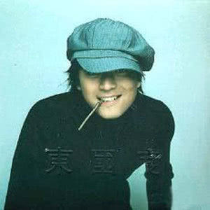 ดาวน์โหลดและฟังเพลง Zi You Gang พร้อมเนื้อเพลงจาก 陈晓东