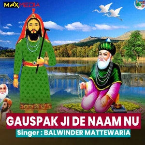 Album Gauspak Ji De Naam Nu from Balwinder mattewaria