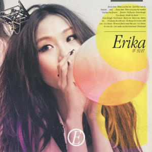 ดาวน์โหลดและฟังเพลง 夢伴 พร้อมเนื้อเพลงจาก 李悦君