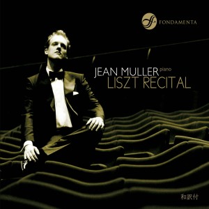 收聽Jean Muller的Réminiscences de Don Juan, S. 418 (From Mozart's Don Giovanni)歌詞歌曲