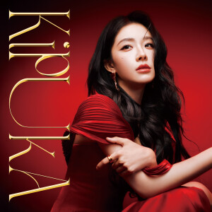 收聽喻言的三十一天歌詞歌曲