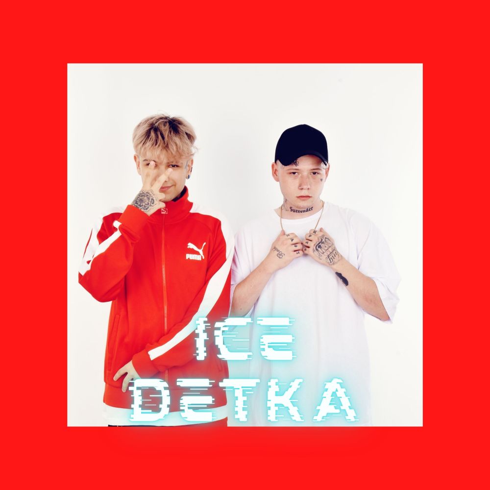 Ice Detka (Explicit)