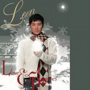 ดาวน์โหลดและฟังเพลง 一言为定 (语言版) พร้อมเนื้อเพลงจาก 黎明