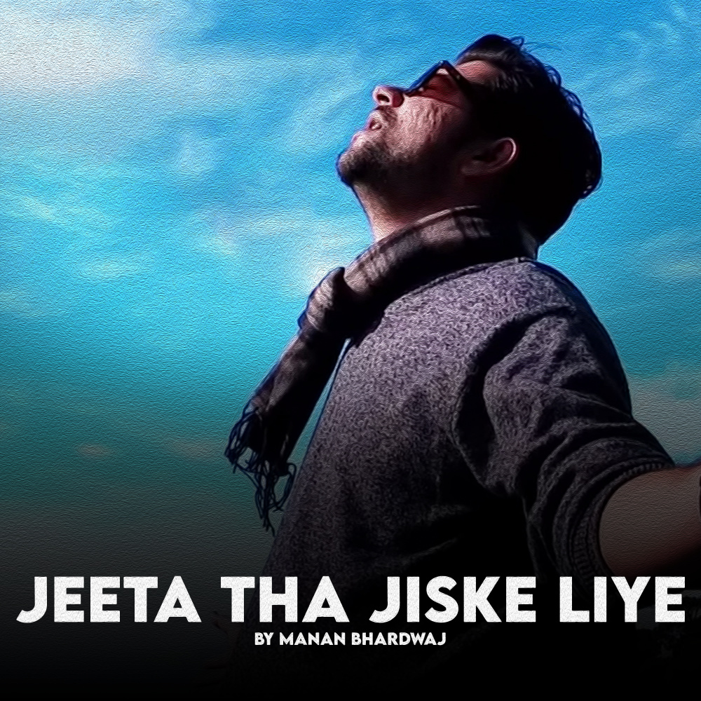 Jeeta Tha Jiske Liye