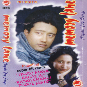 ดาวน์โหลดและฟังเพลง Timro Maya Patttharko พร้อมเนื้อเพลงจาก Archana Pradhan
