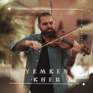 Maher Salame的专辑Yemken Kher (Violin Cover)