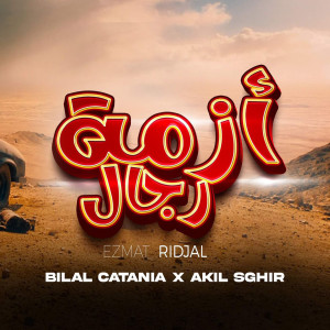 Album Ezmat Ridjal from Bilal Catania