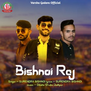 Album Bishnoi Raj from 