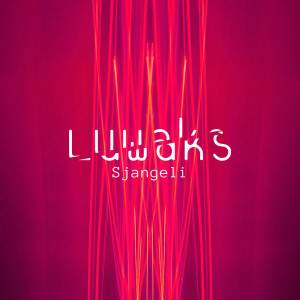收聽Luwaks的7 Magnets歌詞歌曲