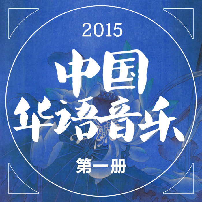 爱人