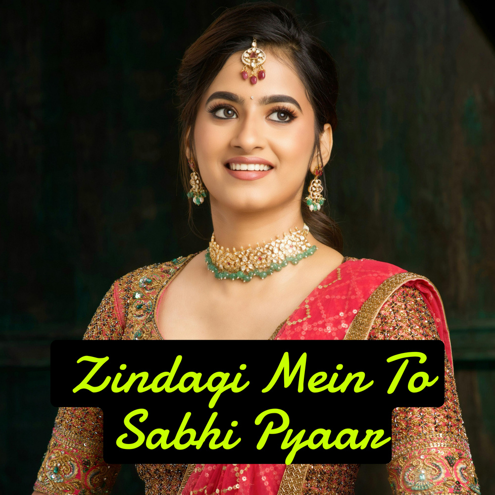 Tera Pyar Mujhe Mere Yaar Mile (8)