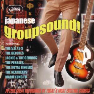 ดาวน์โหลดและฟังเพลง Three Colors พร้อมเนื้อเพลงจาก Mach Kung Fu