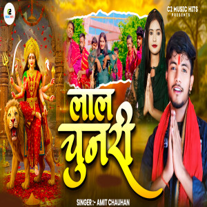 Album Lal Chunari from 