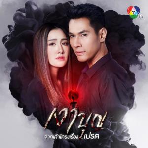 ดาวน์โหลดและฟังเพลง เงาที่ไม่เคยจางหาย พร้อมเนื้อเพลงจาก หนู นาวิน