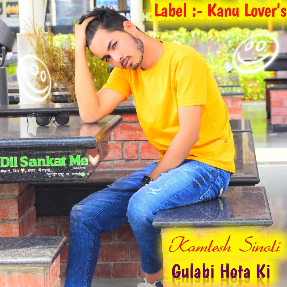 Gulabi Hota Ki