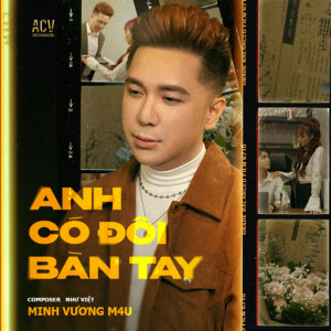 อัลบัม Anh Có Đôi Bàn Tay (Remix) ศิลปิน Minh Vuong M4U