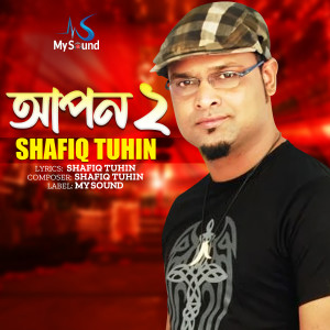 Shafiq Tuhin的專輯Apon 2