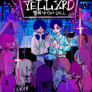 Album 얼마나 from YELLXRD