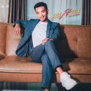 ดาวน์โหลดและฟังเพลง คนละคน พร้อมเนื้อเพลงจาก แป๊ก พันธ์ครุฑ