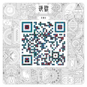 Dengarkan 如果再見 (電影《極樂宿舍》主題曲/韓劇《龍八夷》片尾曲/韓劇《我女婿的女人》片尾曲/韓劇《請回答1988》片尾曲) lagu dari William Wei dengan lirik