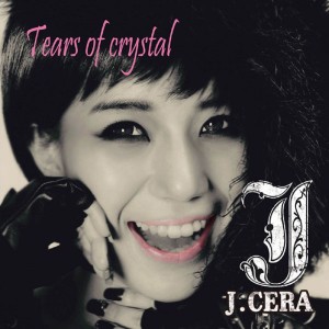 Dengarkan 언제나 사랑해 lagu dari J-Cera dengan lirik