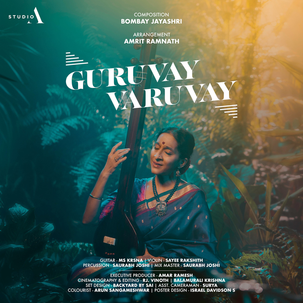 Guruvay Varuvay