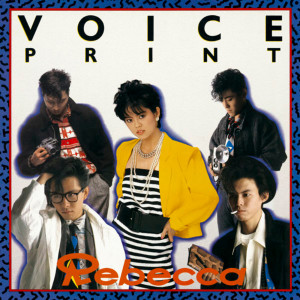 ดาวน์โหลดและฟังเพลง Million Dollar Connection พร้อมเนื้อเพลงจาก REBECCA