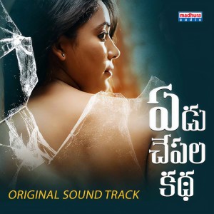 Listen to Inthandham Undhaa song with lyrics from Nikhil