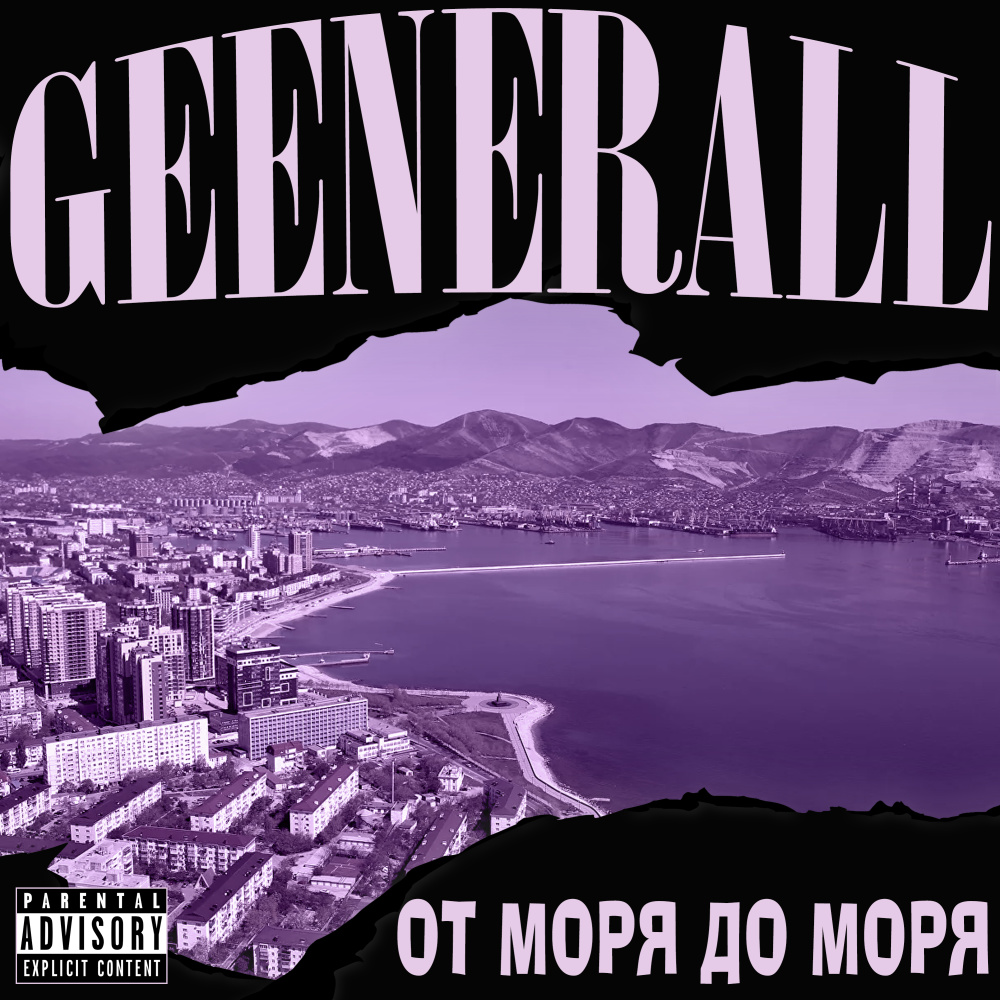 Money (2010 version)