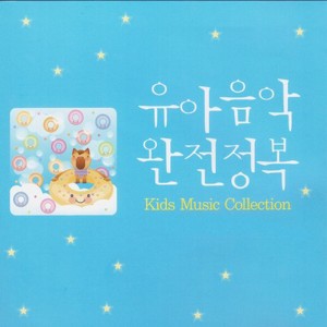 Listen to 뻐꾸기 song with lyrics from 김예은