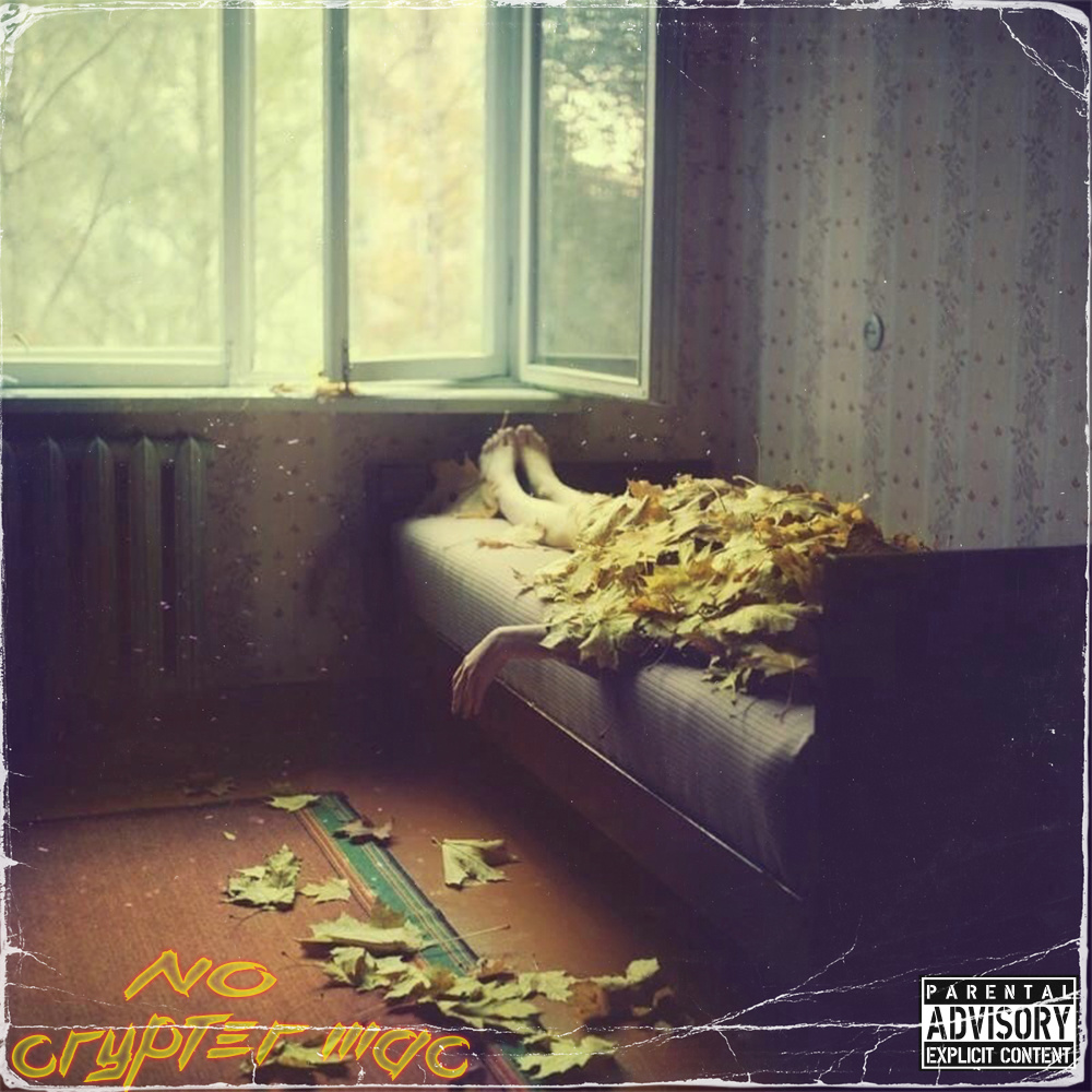 NO (Explicit)